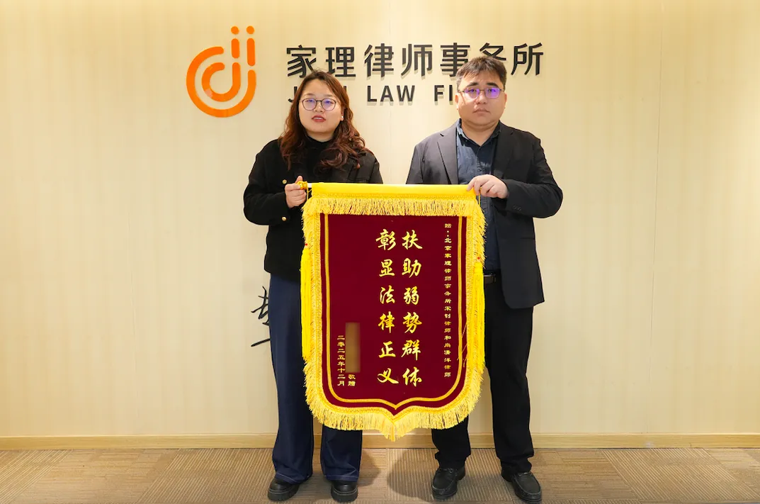 抽丝剥茧护亲情，专业执着守公正