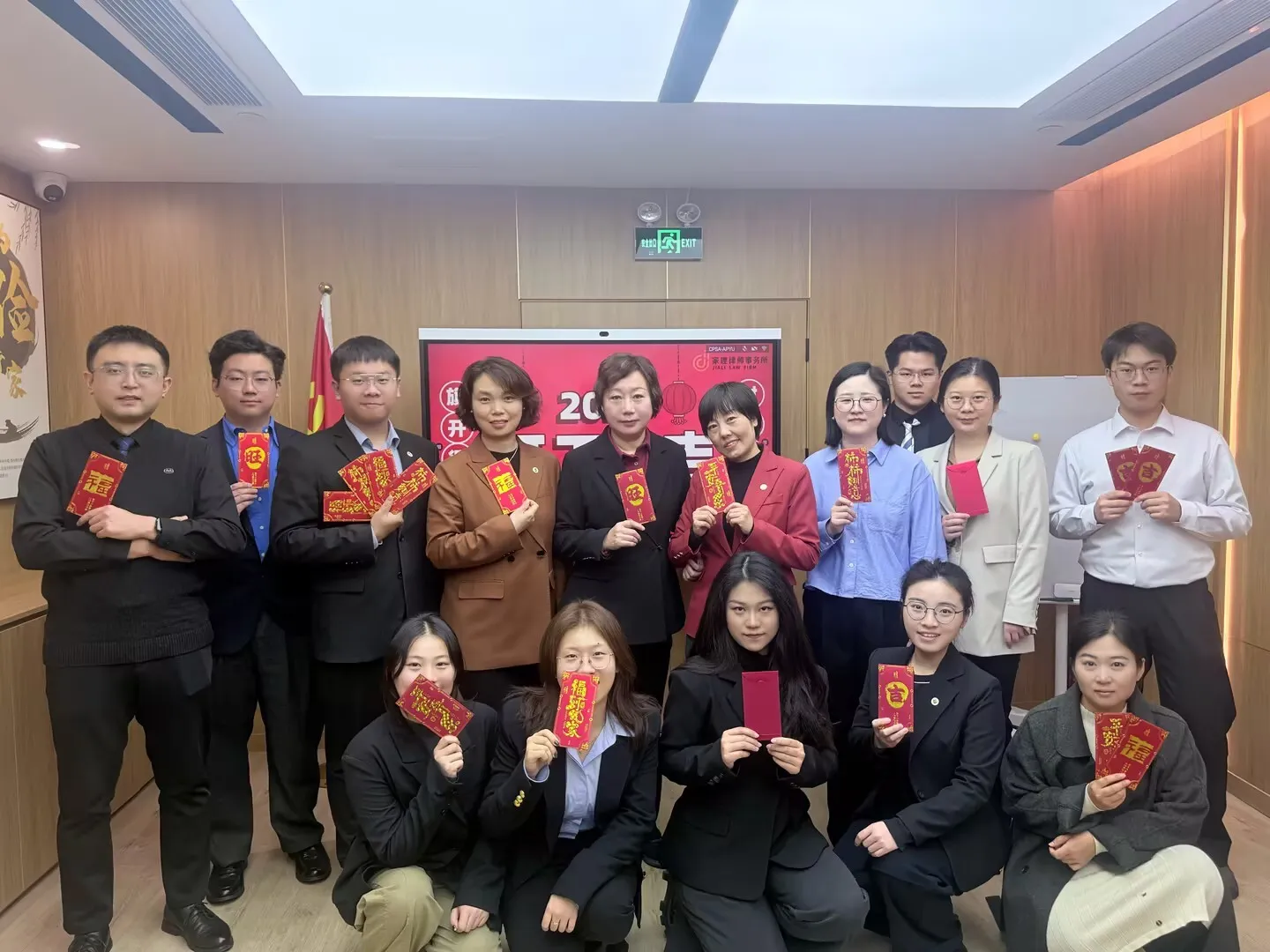 家理开工大吉,红包派发喜迎新程